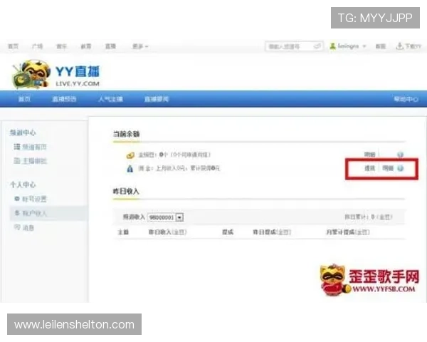 欧博账号注册成功后如何完善个人信息提升账户安全性