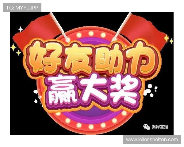 牡丹国际娱乐平台优惠活动频繁，丰富奖励助力玩家轻松赢取丰厚奖金